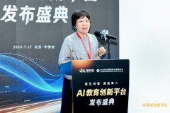 <b>会中盛通教育发布了面向全国小学阶段全体学生</b>