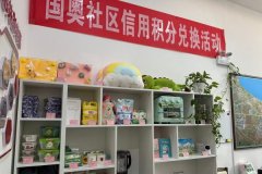 扶植连点成片的社区美育实践办事