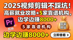 你不只能找到工做