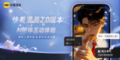 <b>多家头部AI企业展开深度合做</b>